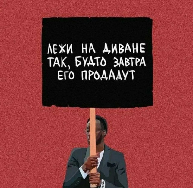 Картинки и мемы для настроения 08.09.2021