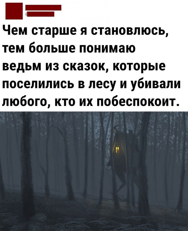 Так себе картинки 12.09.21