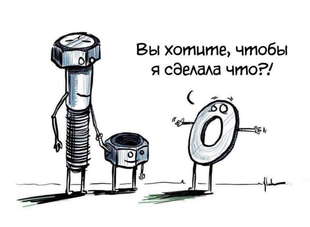 Весёлый полтишок 26.09