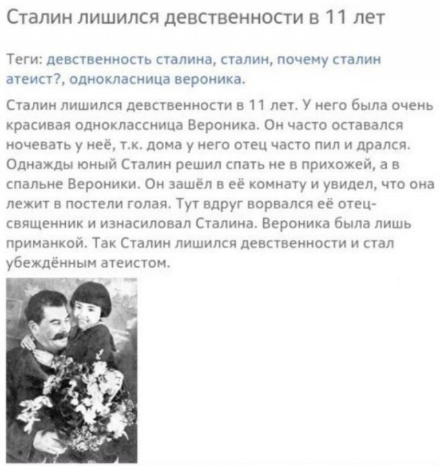 Пост деградации. Мой любимый пост. Категории Б