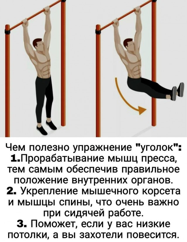 Аморальная деградация