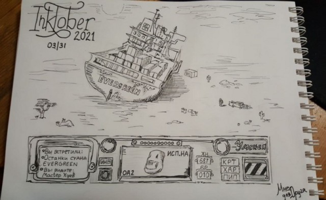 Юмор и прикольные картинки 11.10.2021