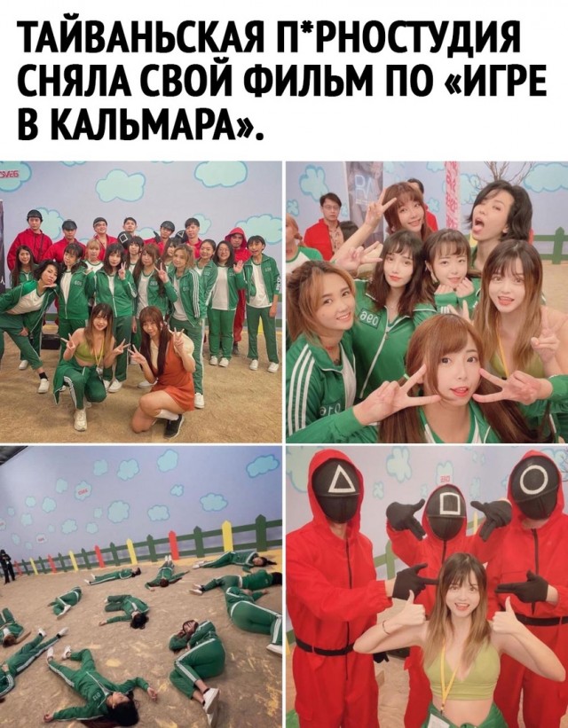 Так себе картинки 30.10.21