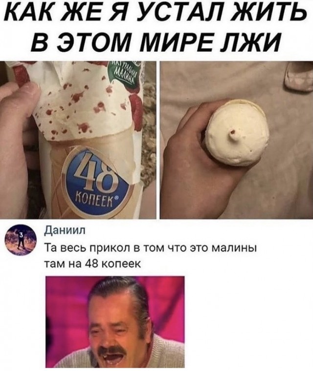 Так себе картинки 05.11.21