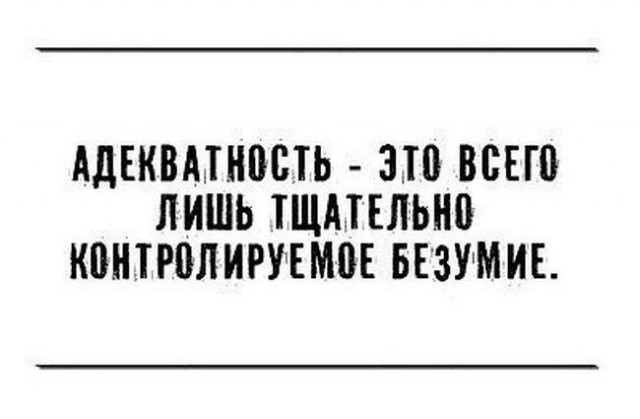 Ты видела его КТ?