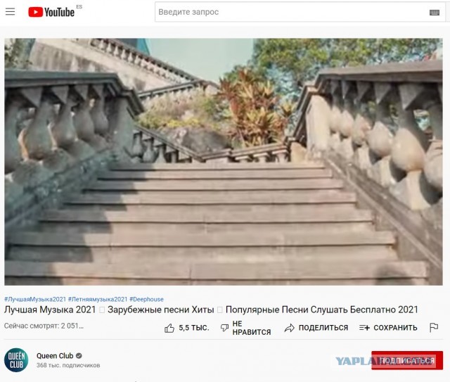 Если вы захотели вернуть дизлайки на YouTube