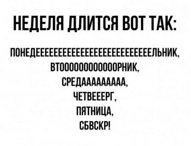 Картинки и мемы для настроения 21.12.21