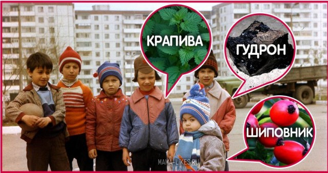 90-е