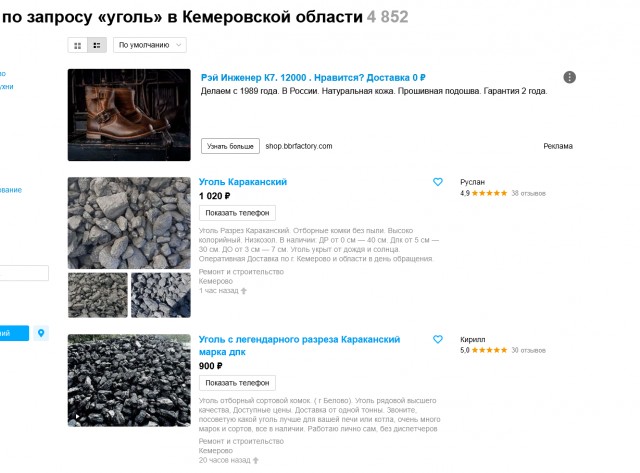 «Не доедим, но вывезем»: Россиянам не досталось угля для отопления жилища, потому что его выгоднее продать в Китай