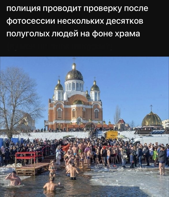 Там ещё и дети смотрят!