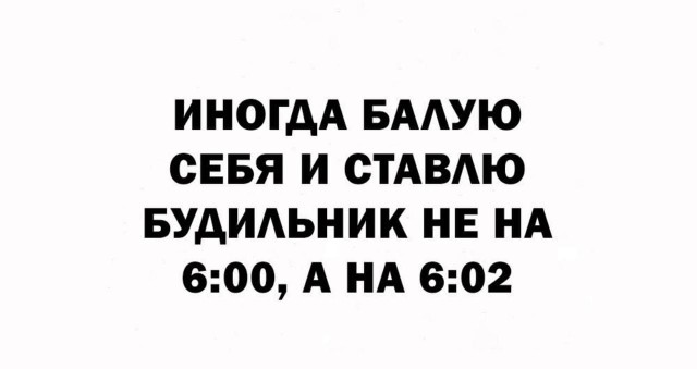 Утренняя подборка картинок и мемов - 7