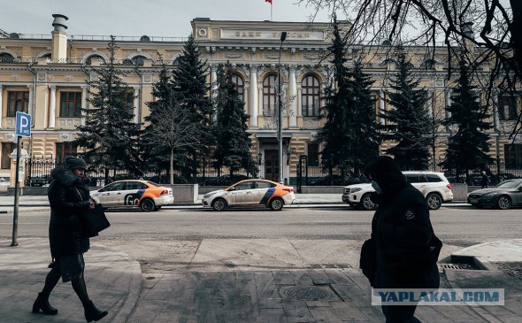 ЦБ объявил о мерах поддержки для российских банков на фоне обвала рынков, а о мерах поддержки для российских граждан забыл?