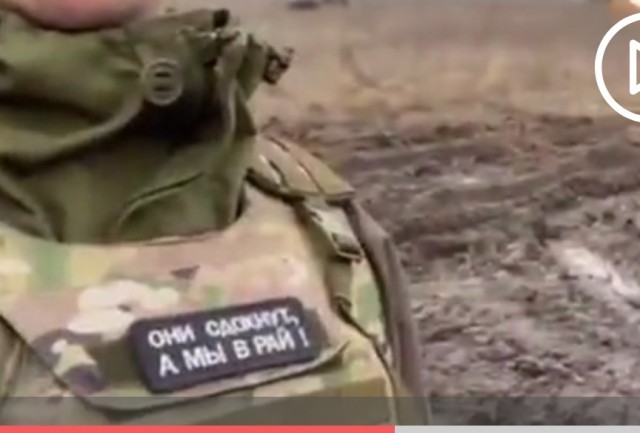 Направление на Мариуполь