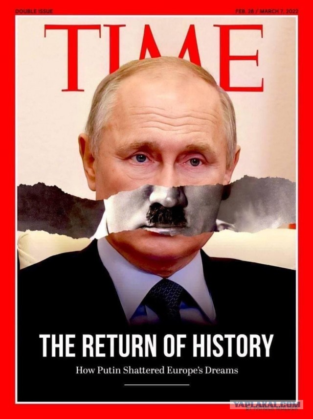 ⚡️Немецкий Bild обратился к россиянам