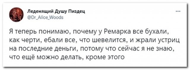 Забавные комментарии из социальных сетей (28.02.22)
