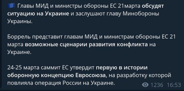 Пандемия. Коронавирус и съехавшие крыши. Россия и мир. Часть 31.
