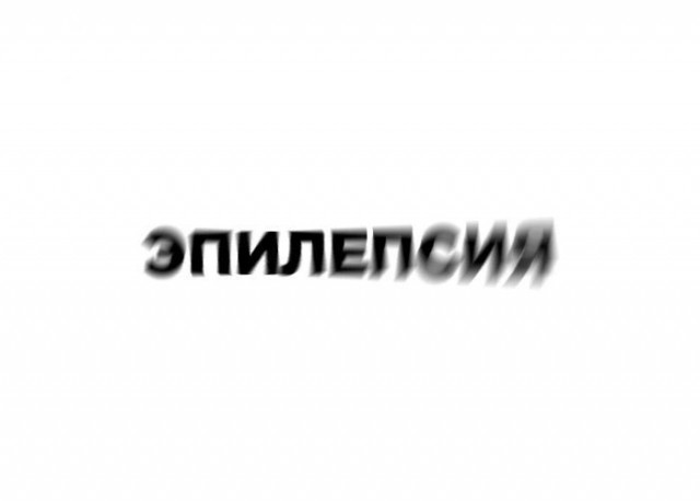 Логотипы болезней