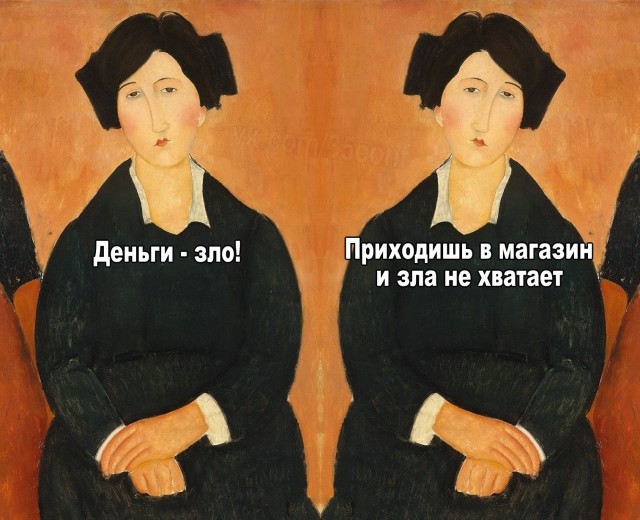 Визуальная философия