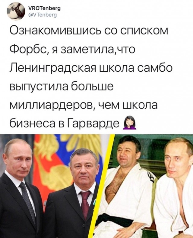Его тренировал сам Ротенберг: как чемпион по самбо Дмитрий Нагиев попал в шоу-бизнес