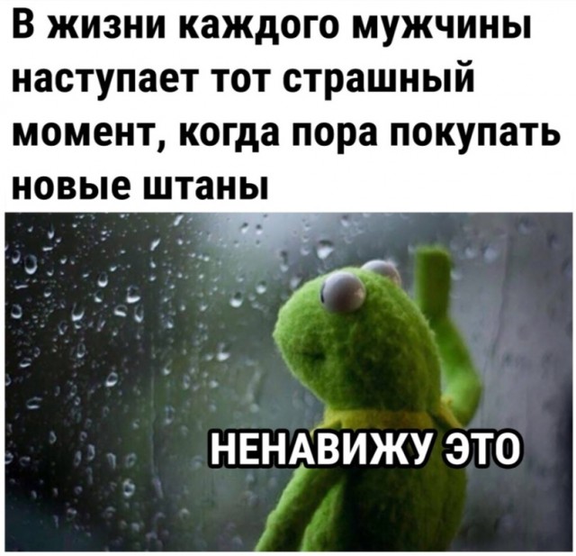 Картинки и мемы для настроения - 25