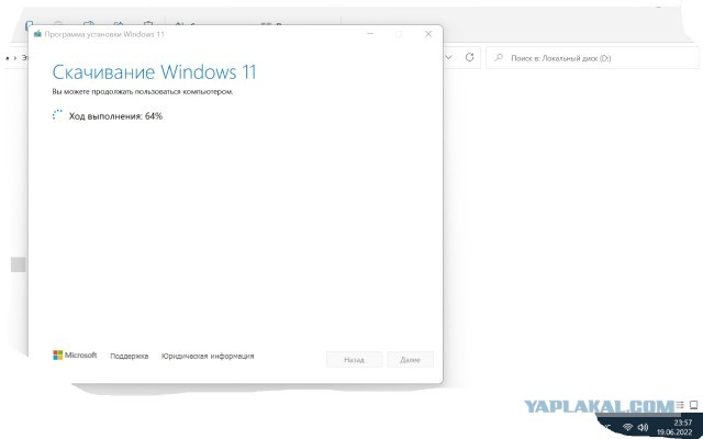 Microsoft заблокировала возможность скачивания ISO образов Windows, Media Creation tool и Windows uрdаtе assistant в РФ
