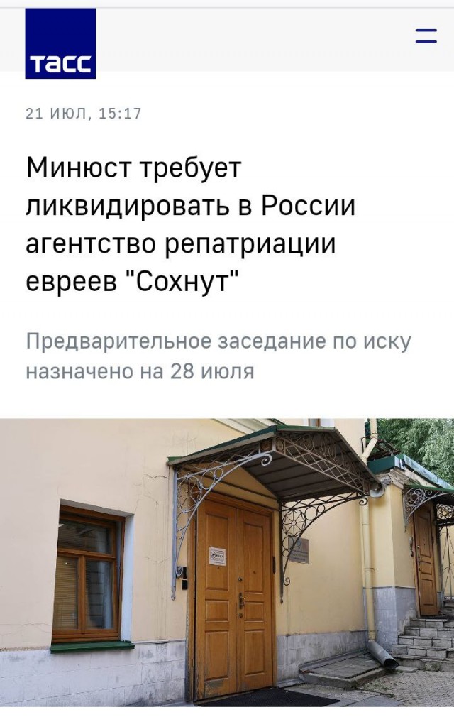 Пандемия съехавших крыш - разновидности болезни. Россия и мир. Часть 38
