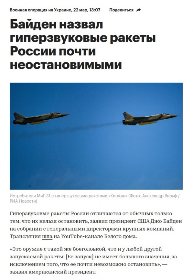 США направили в сторону Тайваня авианосную группу