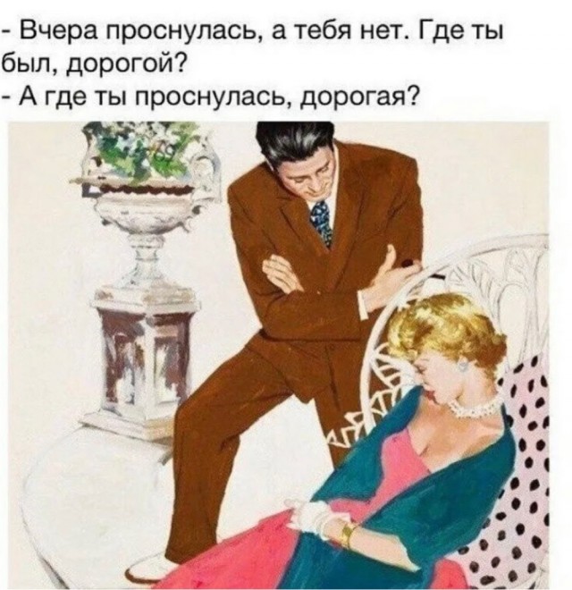 Немного мемчиков. Для взрослых 18+. Часть 6