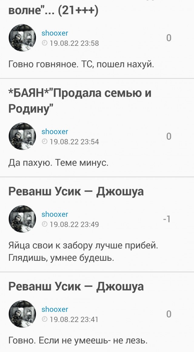 Когда жахнул горилки с сальцом