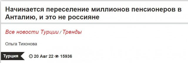 Пандемия съехавших крыш - разновидности болезни. Россия и мир. Часть 40.