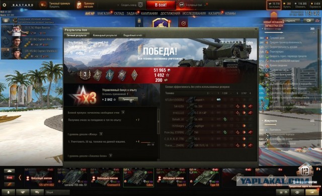 Wargaming 61