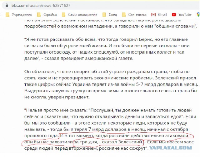 Зеленский: "С Крыма началось и Крымом завершится"