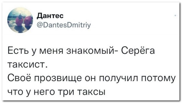 Так себе картинки 06.09.22
