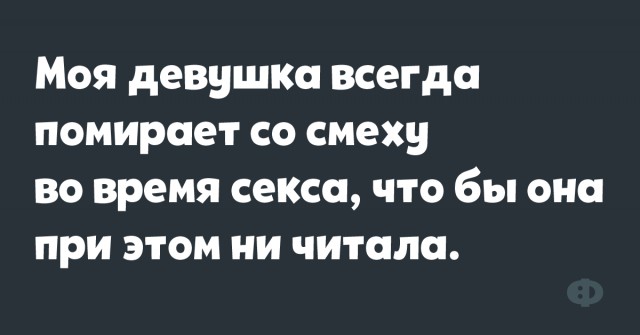 50 оттенков серого или самосвал баянов. Vol.22 50 фото