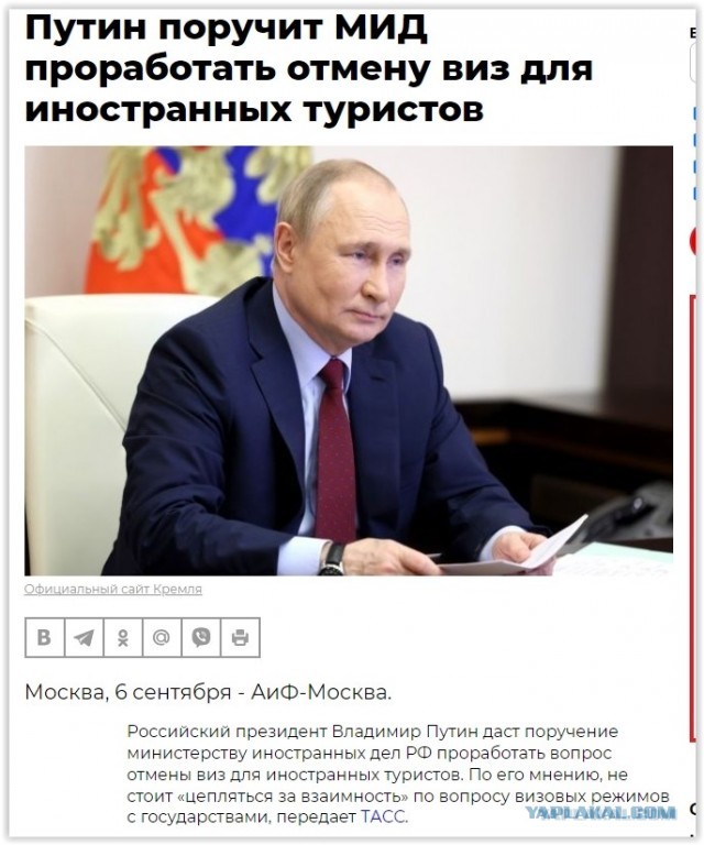 Прибалтика отказалась пускать к себе россиян с шенгенской визой