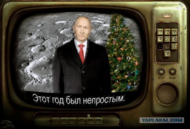 Когда "проснется Дальний Восток"