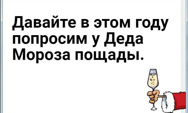 Мемчики. Опишите одним мемом, как дела, что на душе?