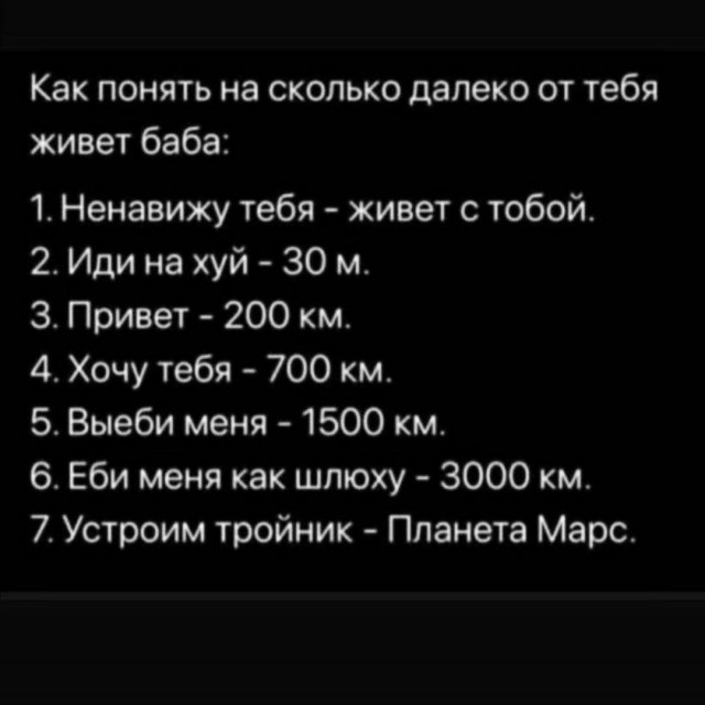Немного мемчиков. Для взрослых. Часть 18