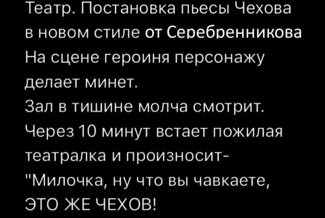 "Я ль на свете всех милее?"