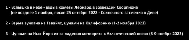 Пандемия съехавших крыш - разновидности болезни. Россия и мир. Часть 44.
