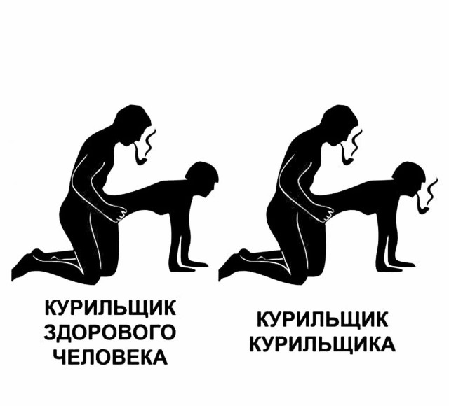 Улыбнемся!