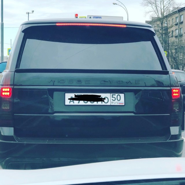 Автонадписей пост