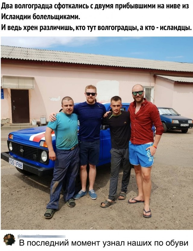 Картинки вроде весёлые и совсем немного задуматься