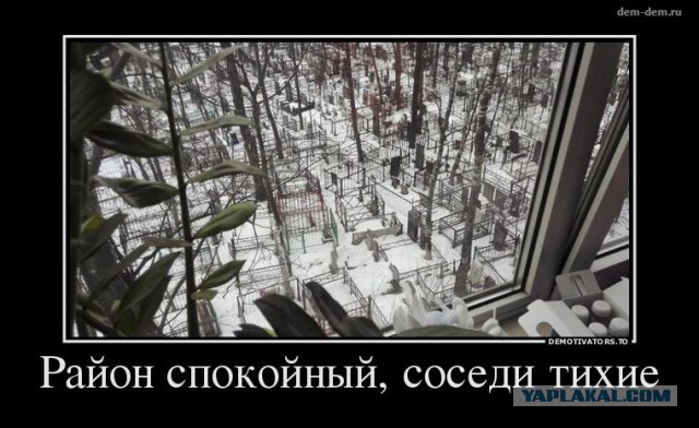 Один я такой?