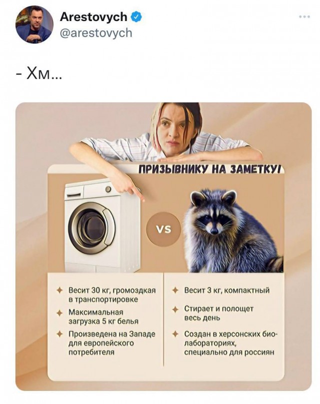 Победная поступь идиотизма по планете.