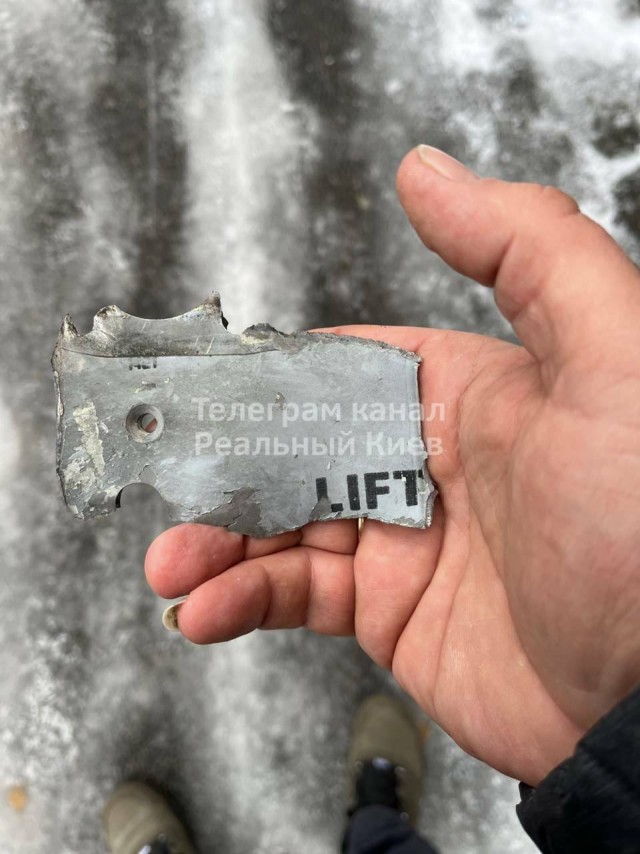 Опять ракеты полетели