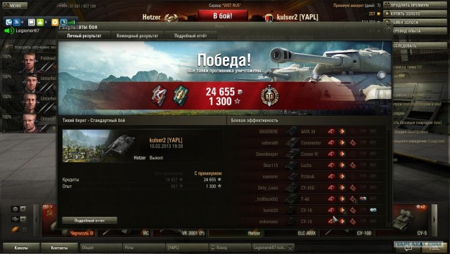 Wargaming 3