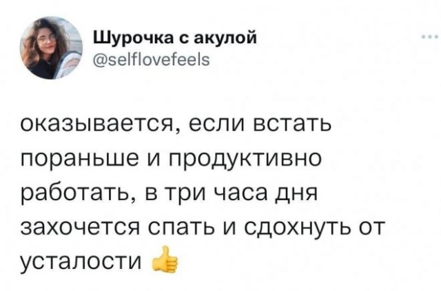 Немного картинок для настроения - 131