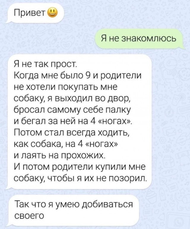 Народная меДИЧина 3017