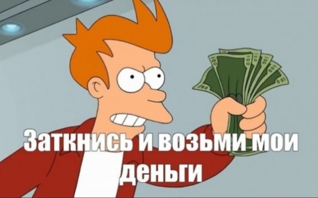 До скольких там лет мужик считается ребёнком?